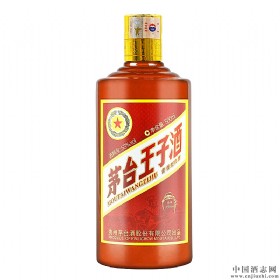 贵州茅台王子酒 53度500毫升（ 传承1999）