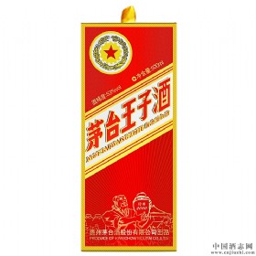 贵州茅台王子酒  53度500毫升（传承2000）